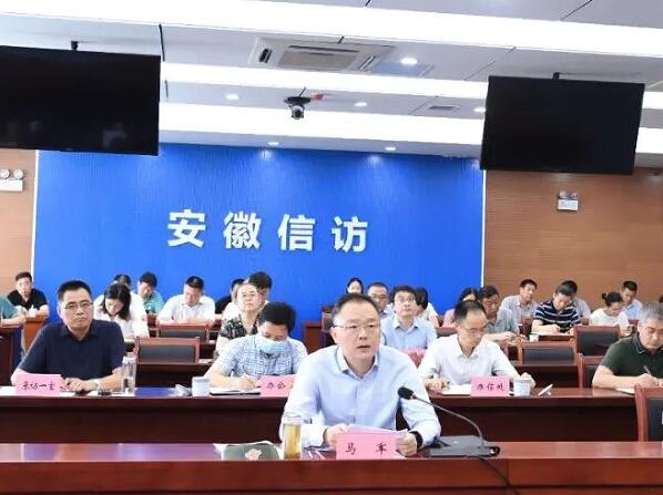 省委副秘书长,省委省政府信访局局长马军主持召开全省信访工作视频