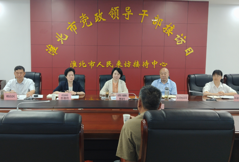 市委常委、统战部部长顾汕竹在市群众来访接待中心开门接访