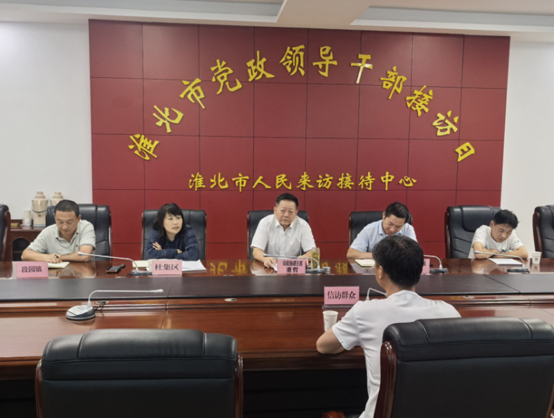 市政协副主席董哲在市群众来访接待中心开门接访
