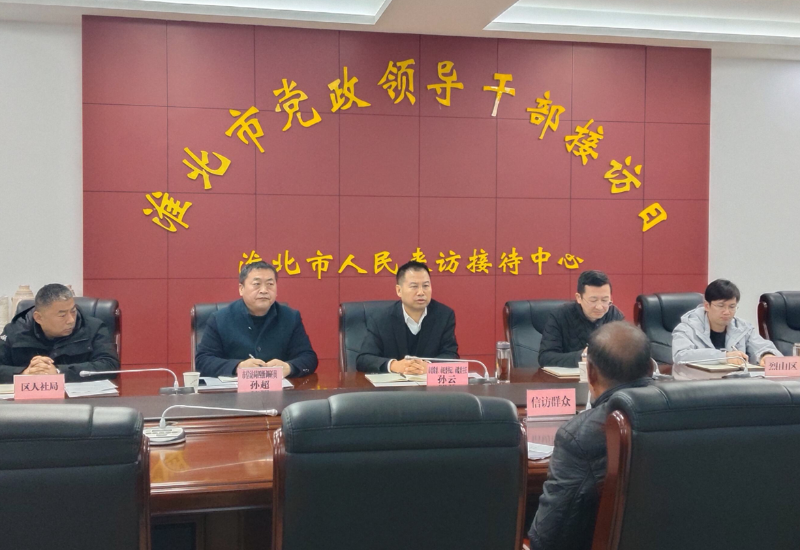 市委常委、市纪委书记、市监委主任孙云在市群众来访接待中心开门接访