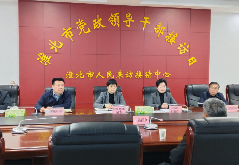 市委常委、组织部部长陈宏在市群众来访接待中心开门接访