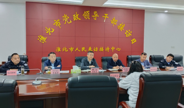 市政府副市长、市公安局局长刘家宏在市群众来访接待中心开门接访