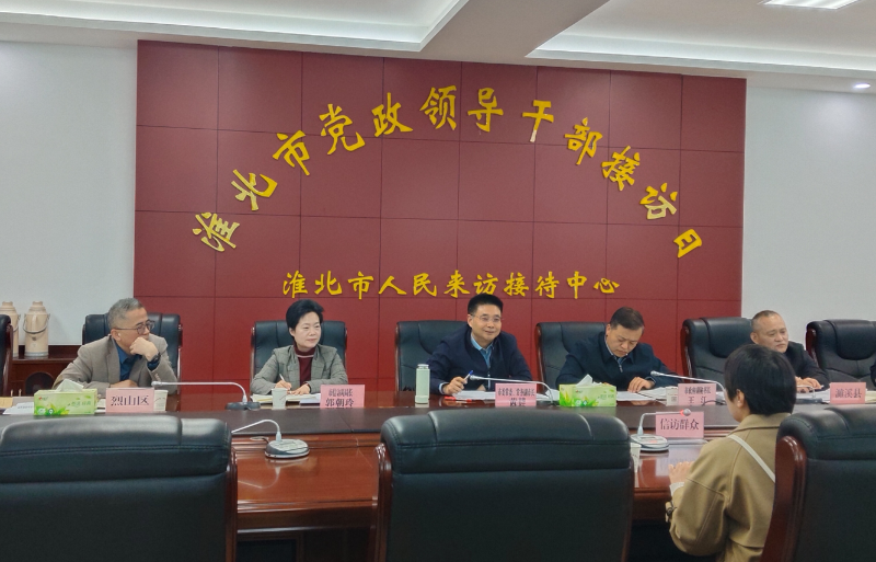 市委常委、常务副市长黄韡在市群众来访接待中心开门接访