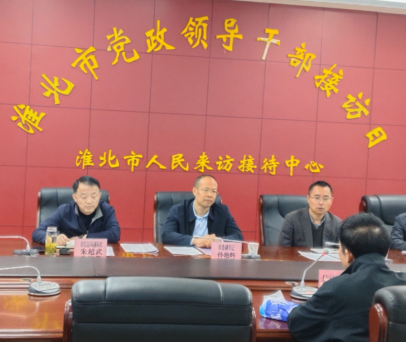 市委副书记孙艳辉在市群众来访接待中心开门接访