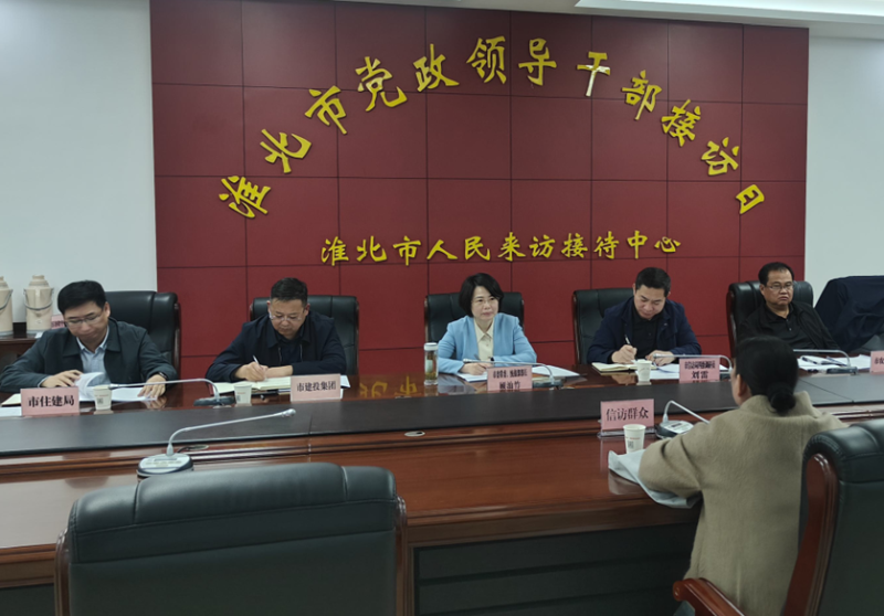 市委常委、统战部部长顾汕竹在市群众来访接待中心开门接访