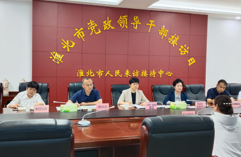 市委常委、组织部部长陈宏在市群众来访接待中心开门接访