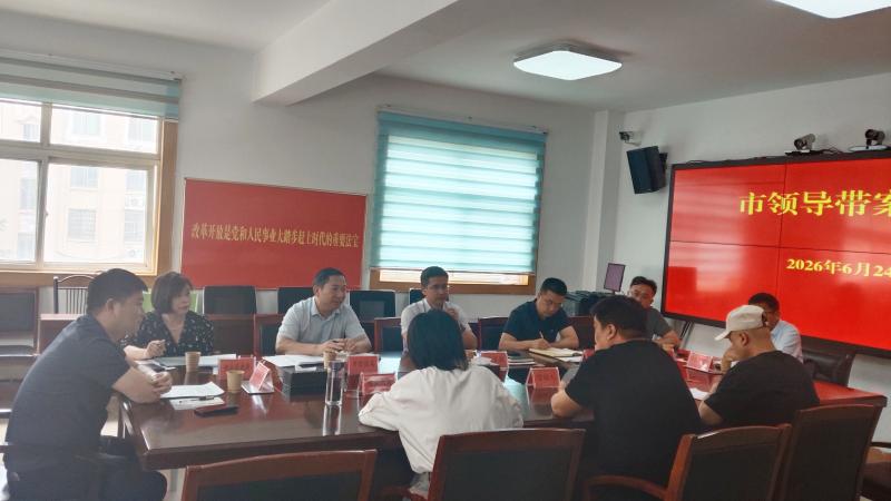 市政府副市长张卫国赴信访工作联系点相山区相南街道办带案下访