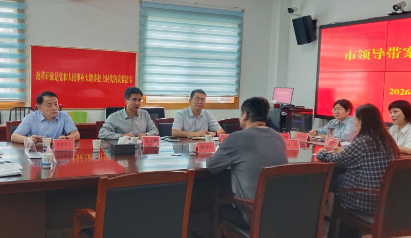 市委常委、市政府常务副市长张卫国赴信访工作联系点相山区相南街道办带案下访